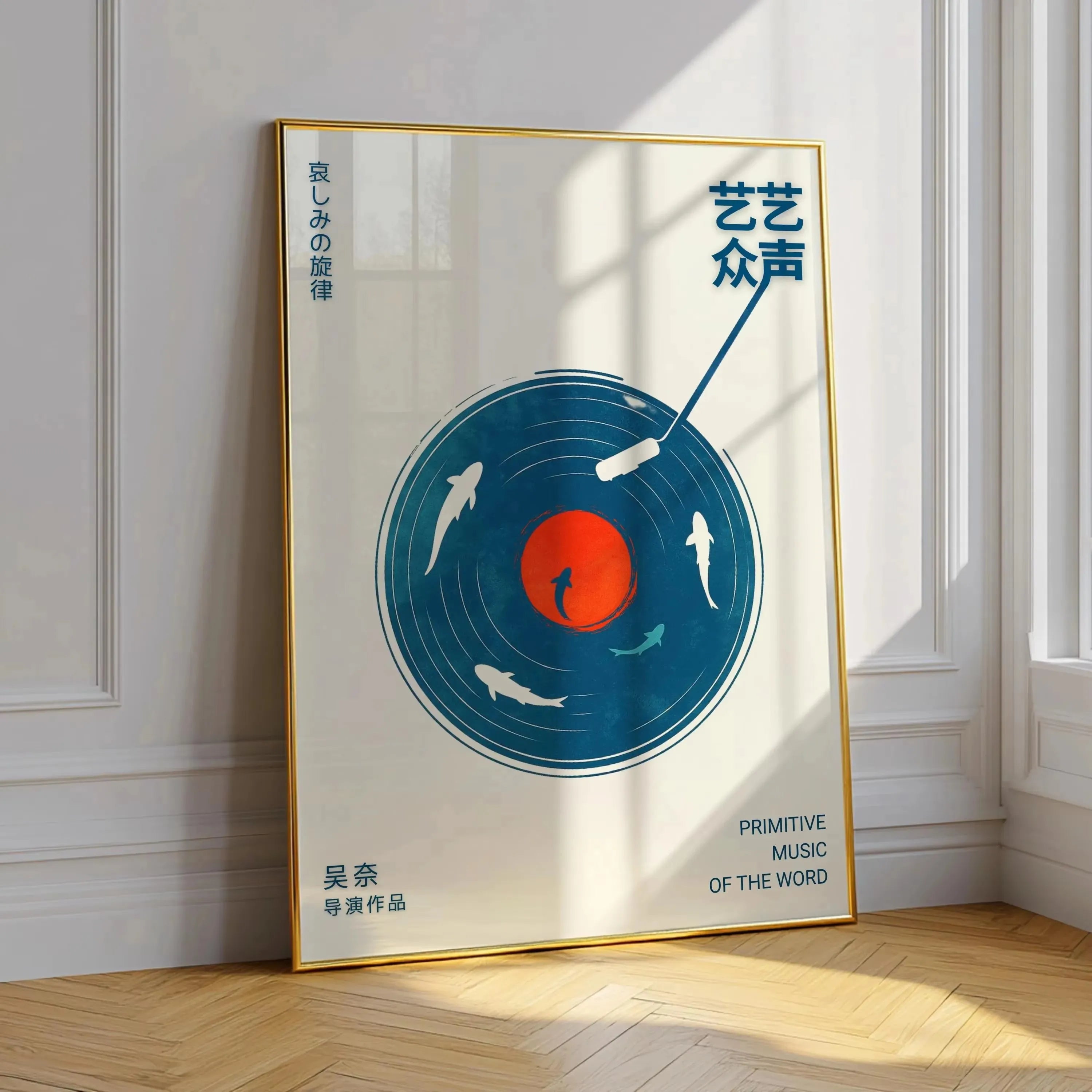 Quadro Decorativo Disco de Vinil Retrô — Arte Musical Japonesa para Sala e Quarto