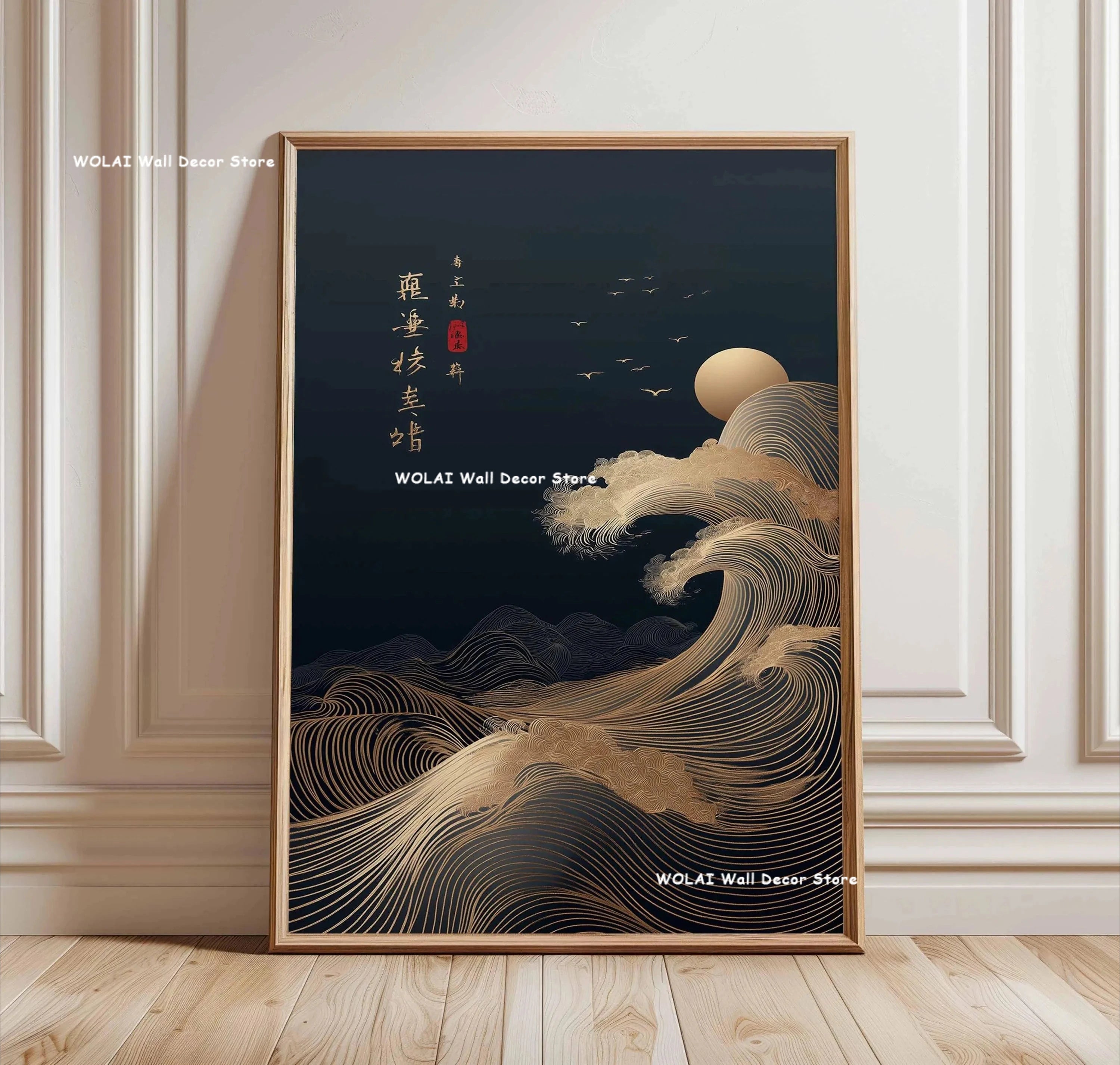 Quadro Decorativo Floresta Japonesa e Carpa Koi Zen — Arte de Águas e Sol para Sala