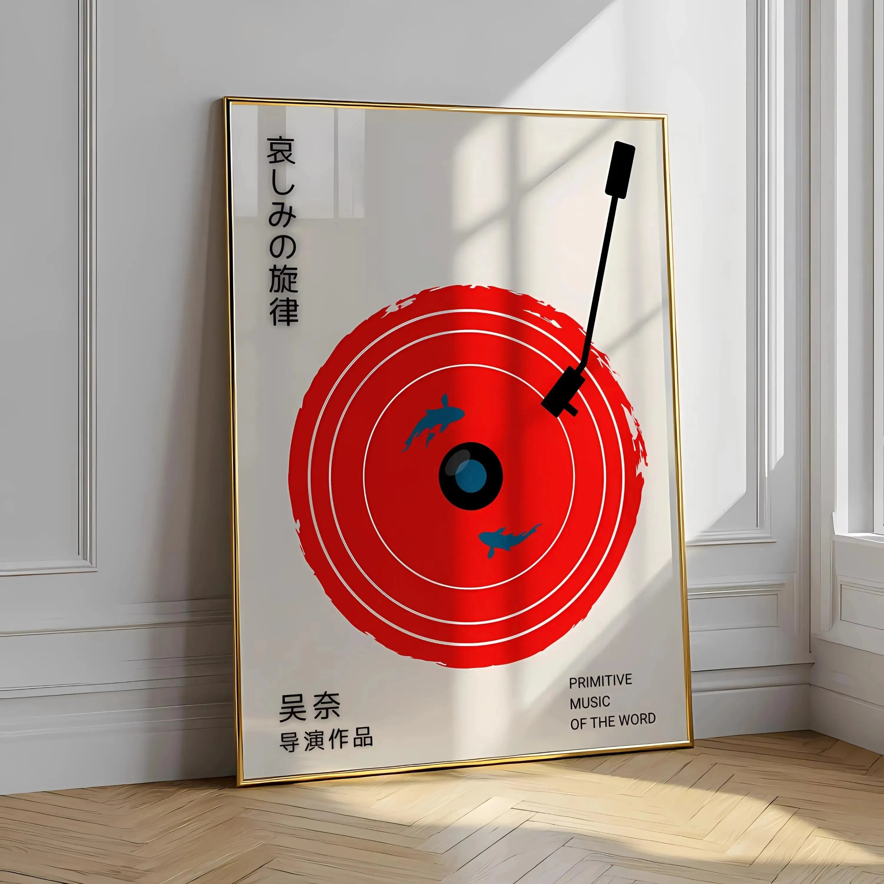 Quadro Decorativo Disco de Vinil Retrô — Arte Musical Japonesa para Sala e Quarto
