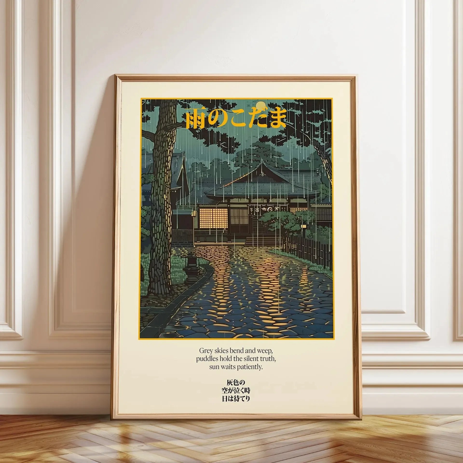 Quadro Decorativo Rua Japonesa Noite Chuvosa — Arte de Paisagem Retrô para Sala e Quarto