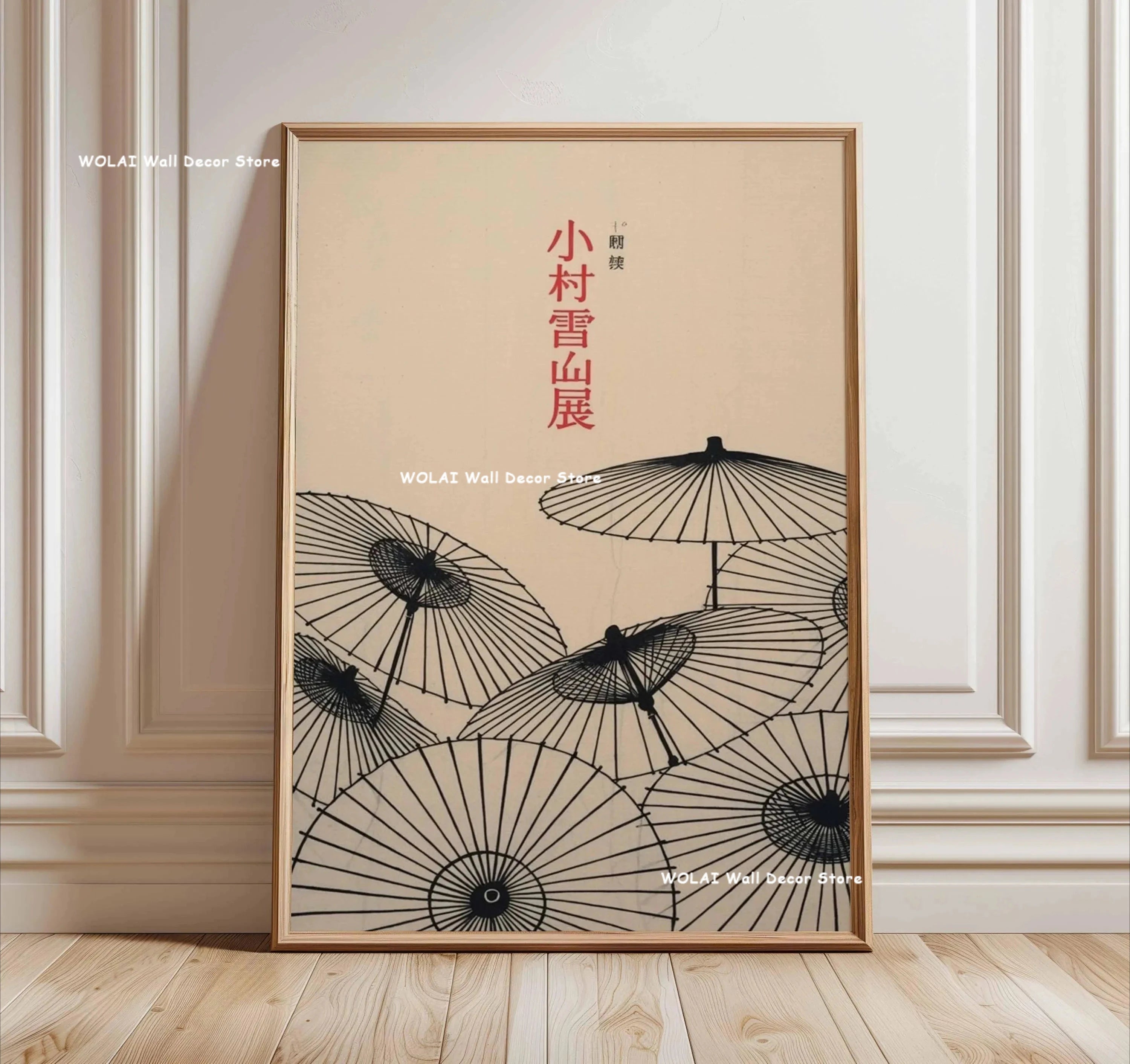 Quadro Decorativo Floresta Japonesa e Carpa Koi Zen — Arte de Águas e Sol para Sala