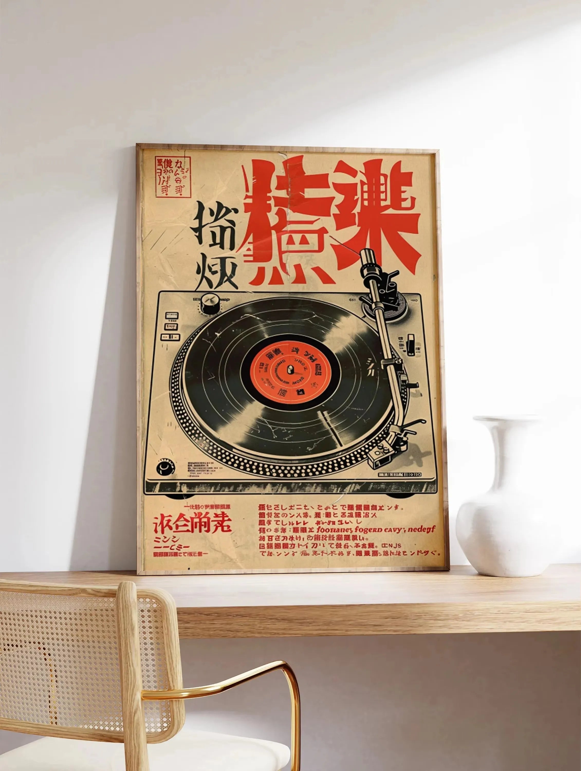Quadro Decorativo Disco de Vinil Retrô — Arte Musical Japonesa para Sala e Quarto