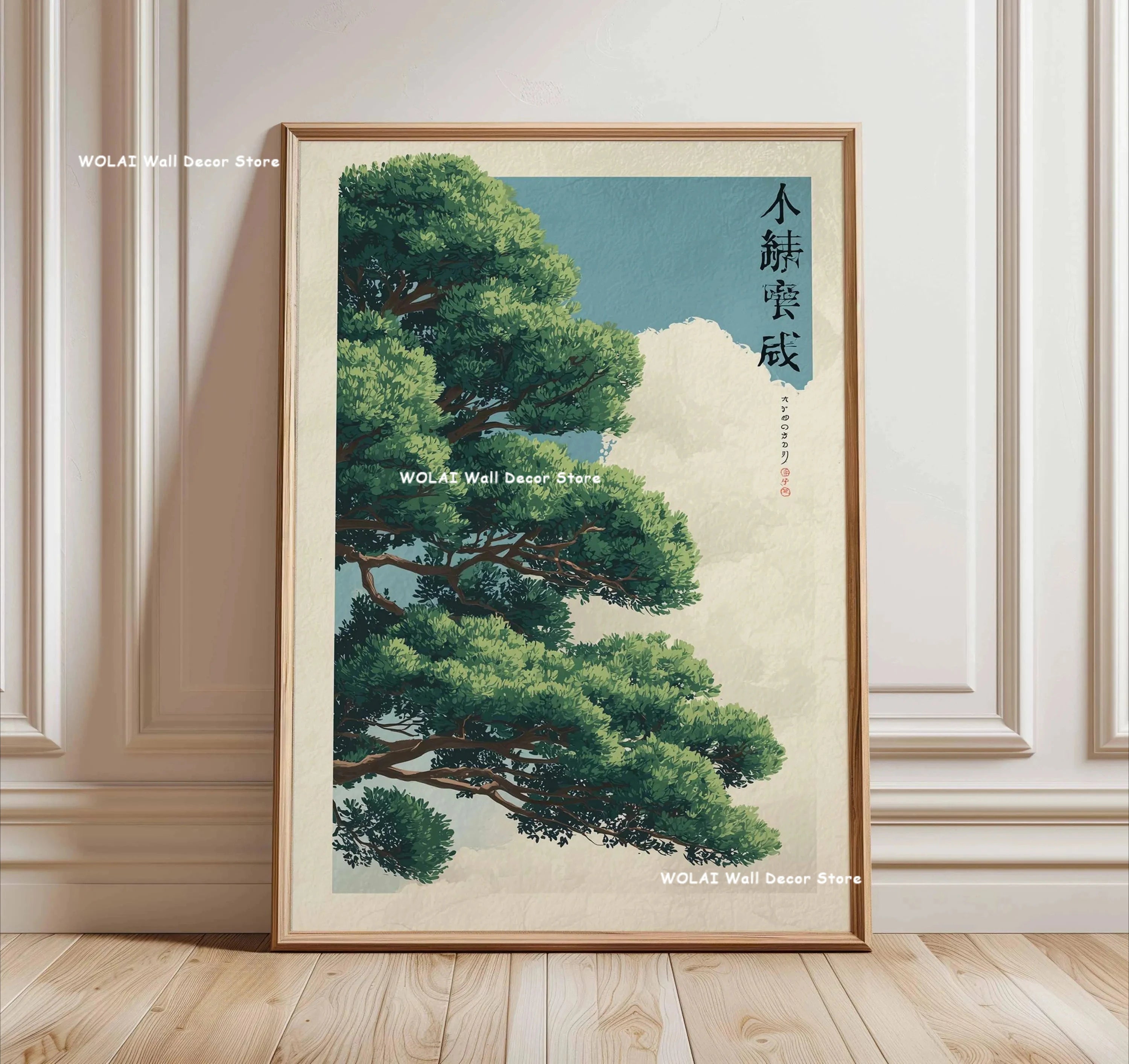 Quadro Decorativo Floresta Japonesa e Carpa Koi Zen — Arte de Águas e Sol para Sala