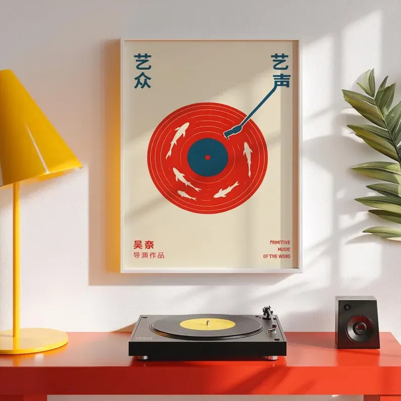 Quadro Decorativo Disco de Vinil Retrô — Arte Musical Japonesa para Sala e Quarto