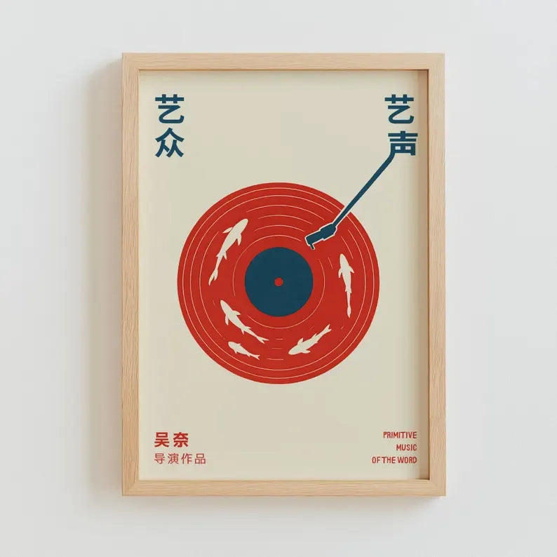 Quadro Decorativo Disco de Vinil Retrô — Arte Musical Japonesa para Sala e Quarto
