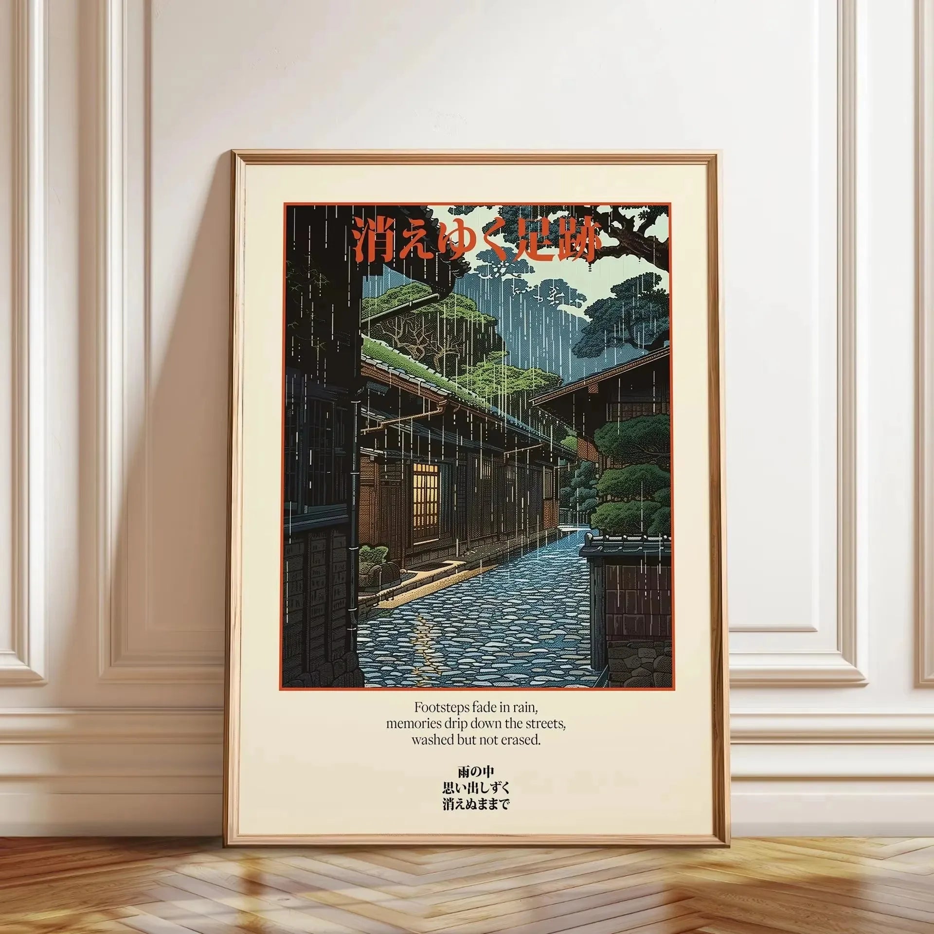 Quadro Decorativo Rua Japonesa Noite Chuvosa — Arte de Paisagem Retrô para Sala e Quarto