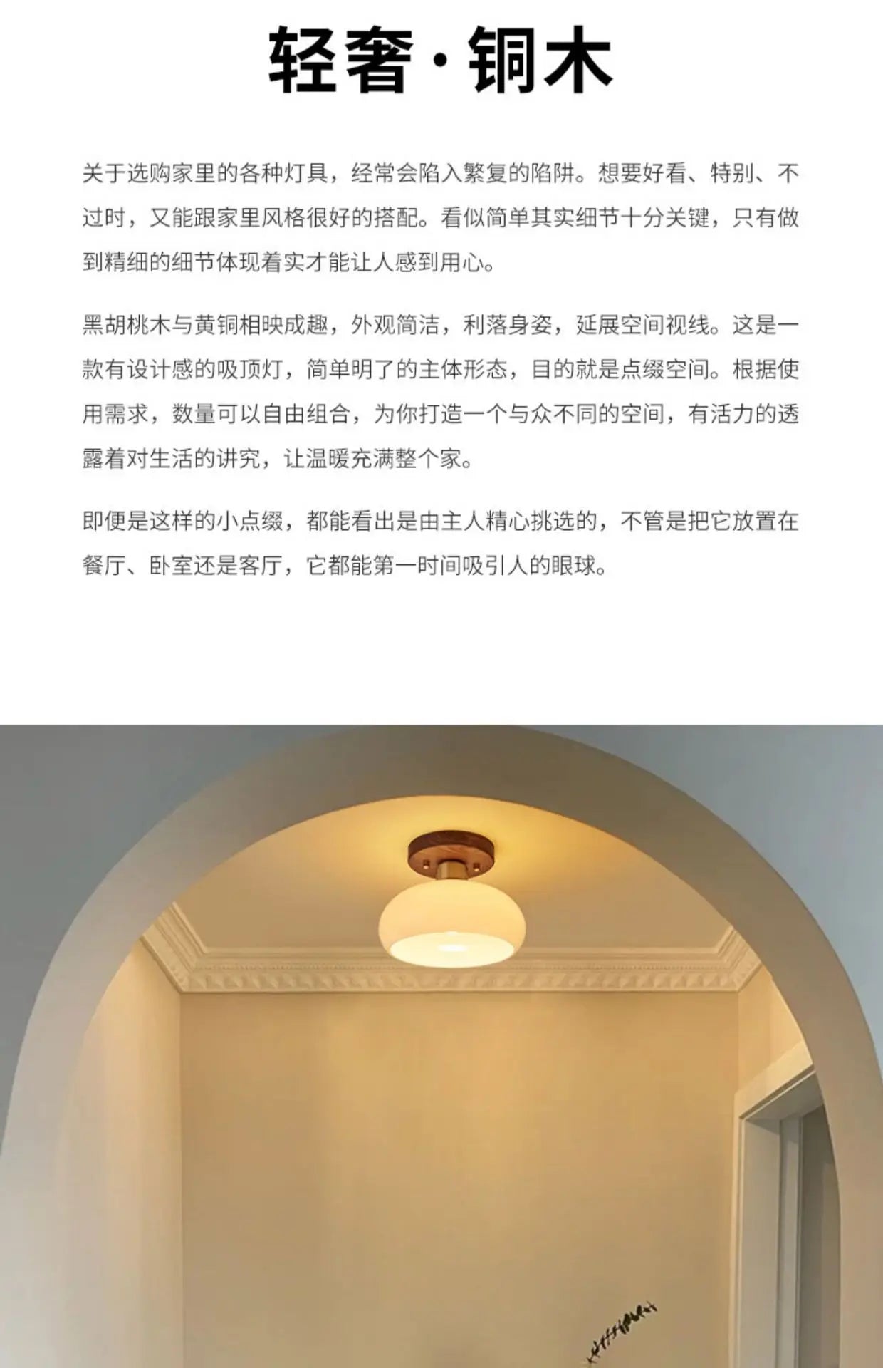 Luminária de Teto Estilo Chinês Luxo — Nogueira e Bronze para Hall, Entrada e Varanda