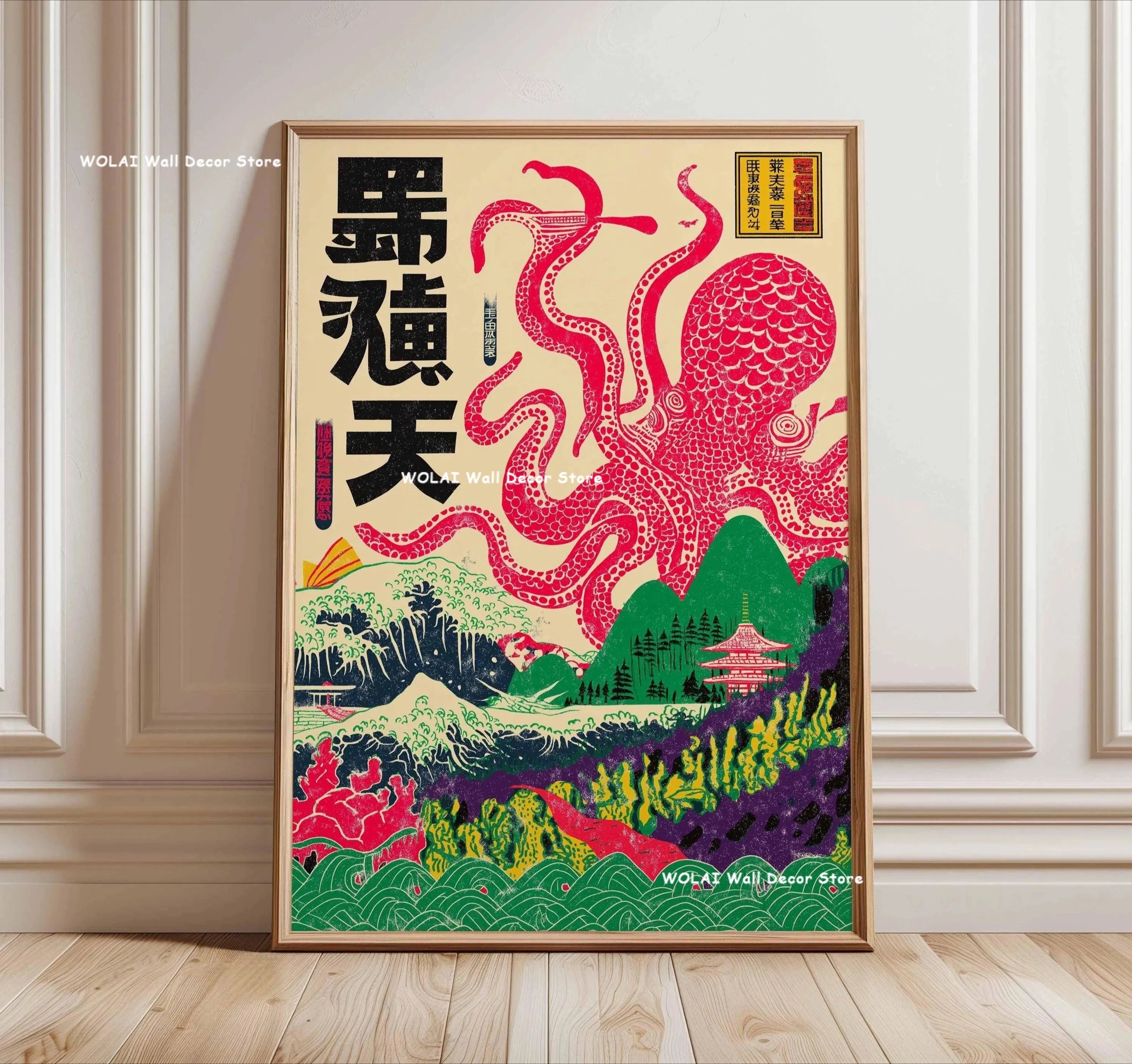 Quadro Decorativo Floresta Japonesa e Carpa Koi Zen — Arte de Águas e Sol para Sala
