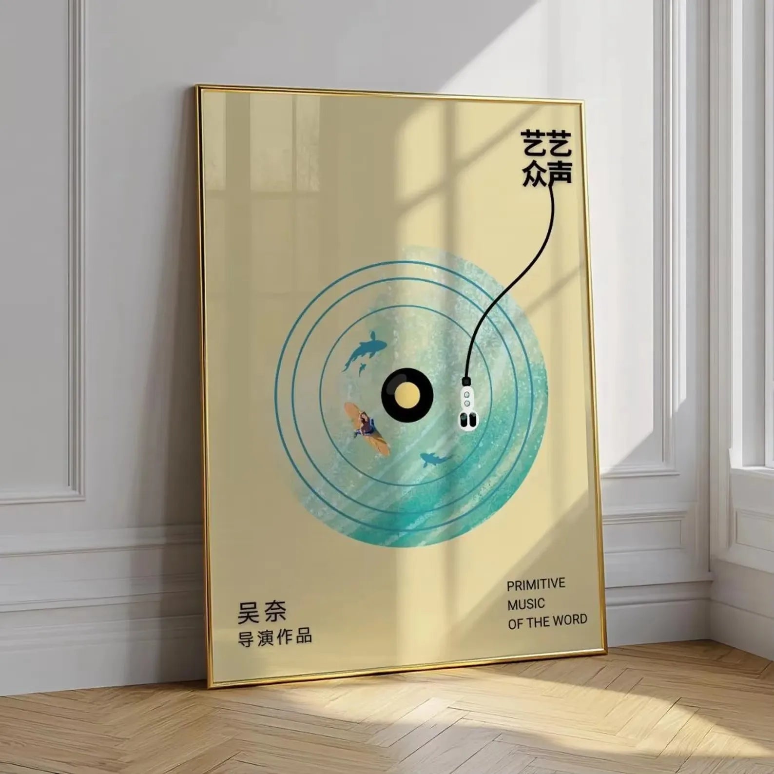 Quadro Decorativo Disco de Vinil Retrô — Arte Musical Japonesa para Sala e Quarto