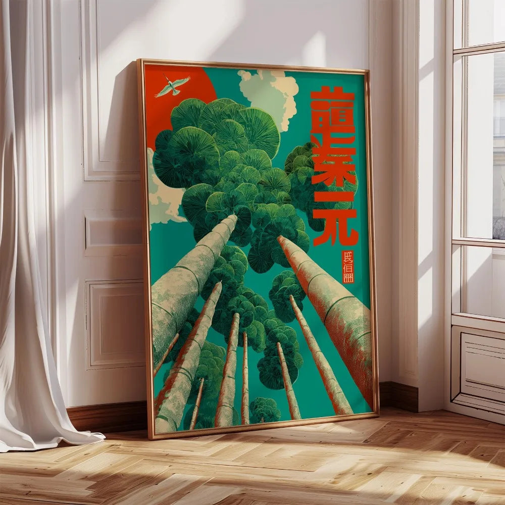 Quadro Decorativo Árvore Japonesa sem Moldura — Arte para Sala e Quarto