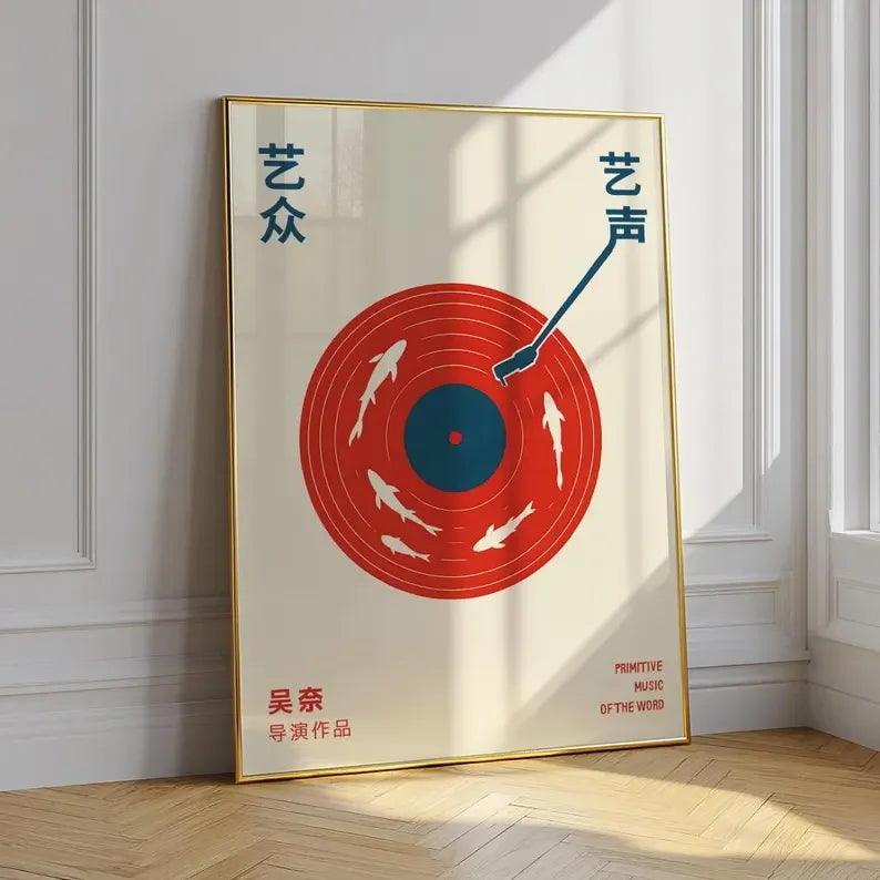 Quadro Decorativo Disco de Vinil Retrô — Arte Musical Japonesa para Sala e Quarto